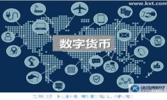成都区块链发展趋势及展望